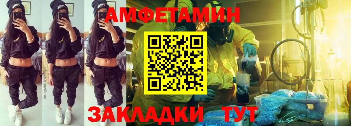 АМФ Premium Стрежевой