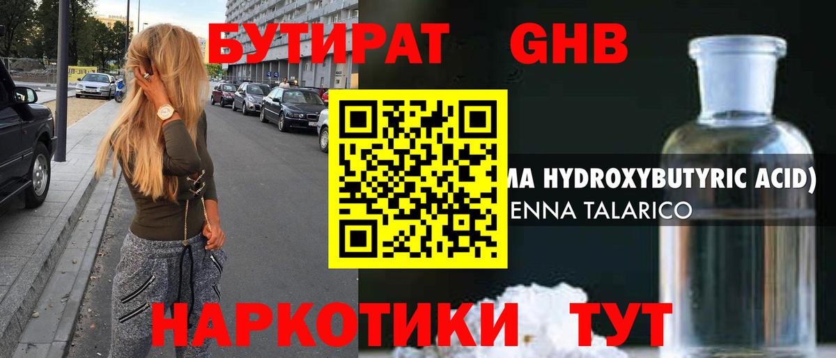 Alpha PVP СК кристаллы  ГАШ  Вход с VPN  Стрежевой  МЕФ кристаллы  Cocaine  ГАШ 