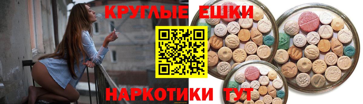 продажа наркотиков  Стрежевой  ЭКСТАЗИ louis Vuitton 