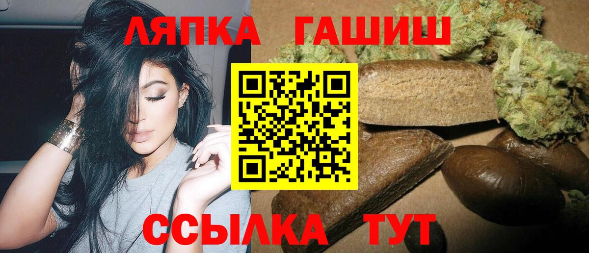 Гашиш индика сатива Стрежевой