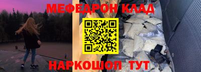 mdpv Рязань