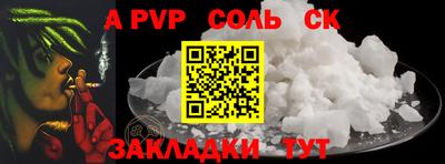эйфоретик Рузаевка