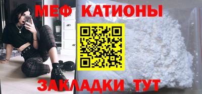 эйфоретик Рузаевка