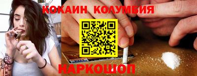 кокаин VHQ Аргун