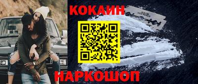 кокаин колумбия Севастополь