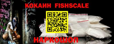 дживик Рыбинск
