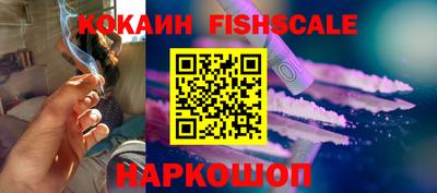 mdpv Рязань