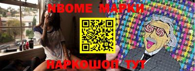 дживик Рыбинск