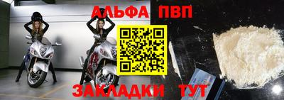дживик Рыбинск