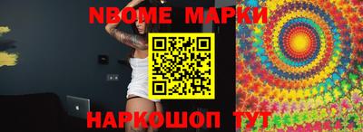 герыч Апрелевка