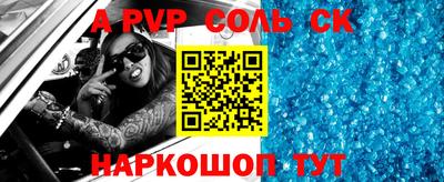 mdpv Рязань