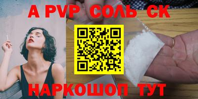 дживик Рыбинск