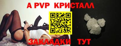 эйфоретик Рузаевка