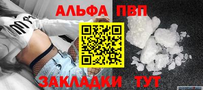 mdpv Рязань