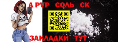 МДПВ Апшеронск