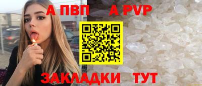 mdpv Рязань