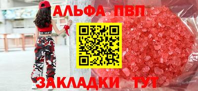 дживик Рыбинск