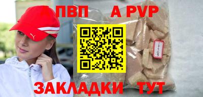 эйфоретик Рузаевка