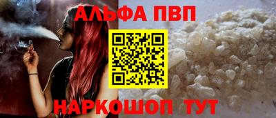 mdpv Рязань