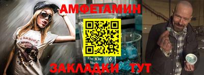 эйфоретик Рузаевка