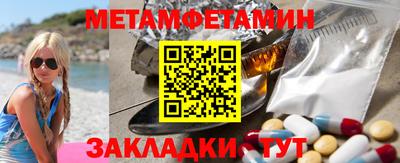 эйфоретик Рузаевка