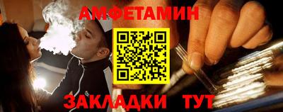 эйфоретик Рузаевка