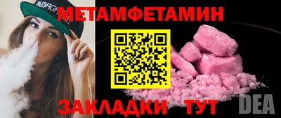 дживик Рыбинск
