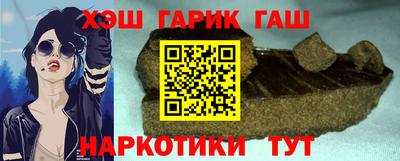 а пвп мука Северобайкальск