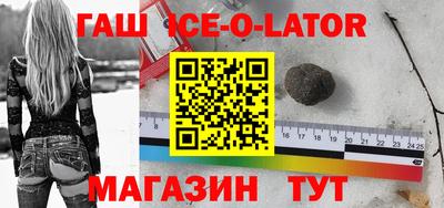 кокаин VHQ Аргун