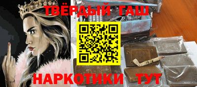 кокаин VHQ Аргун