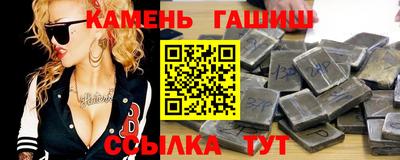 герыч Апрелевка