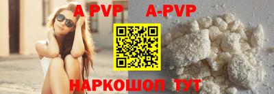 эйфоретик Рузаевка