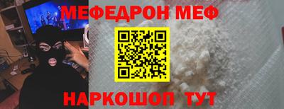 эйфоретик Рузаевка