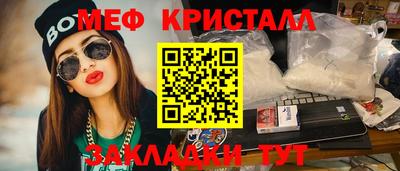 эйфоретик Рузаевка