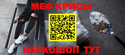 эйфоретик Рузаевка