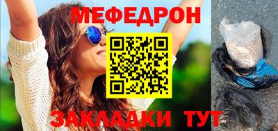 дживик Рыбинск