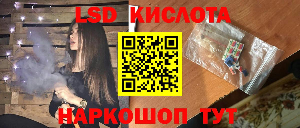 Лсд 25 экстази ecstasy  Стрежевой  LSD-25 экстази ecstasy 