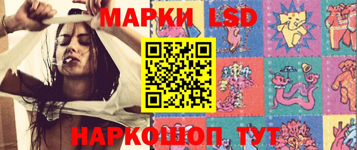 Лсд 25 экстази  Вход с VPN  Стрежевой  ЛСД экстази ecstasy 