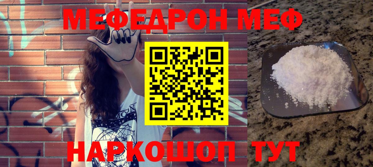 НБОМе Стрежевой