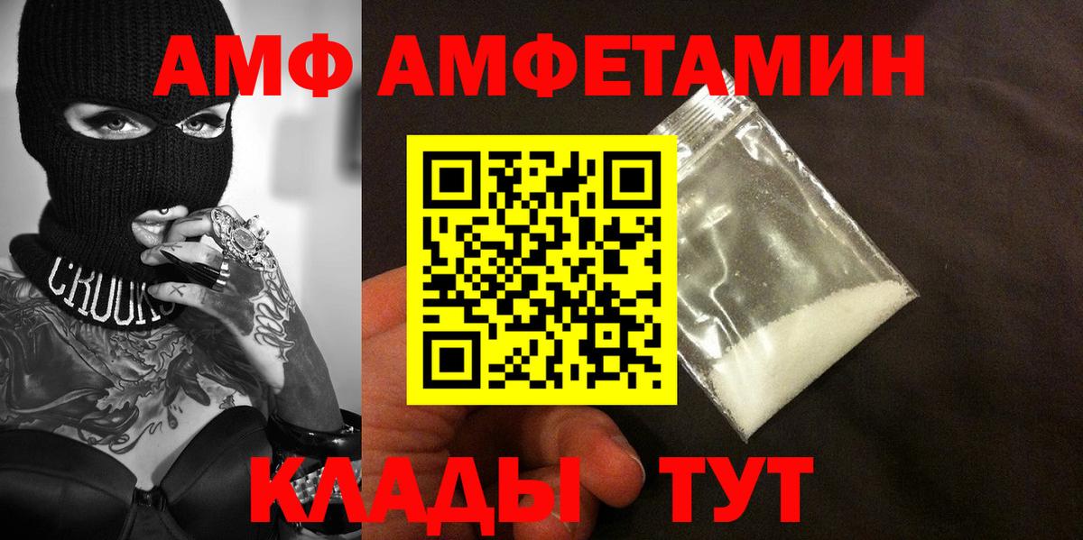 Метамфетамин витя Стрежевой