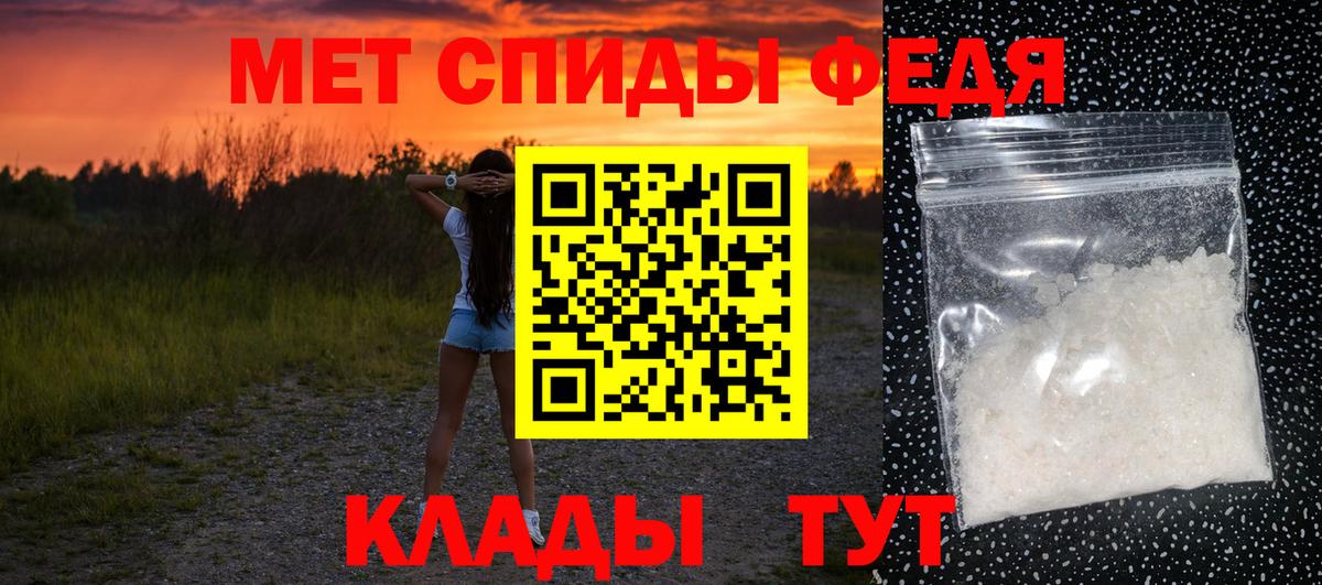 МЕТАМФЕТАМИН  МЕТАМФЕТАМИН винт  МЕТАМФЕТАМИН винт  Вход с VPN  Стрежевой 