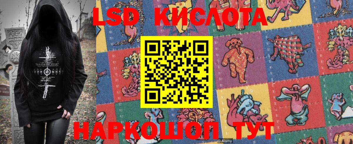 Наркотические марки 1500мкг  Стрежевой  Наркотические марки 1500мкг 