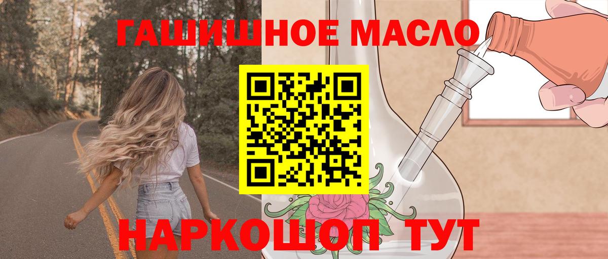 Дистиллят ТГК вейп с тгк Стрежевой