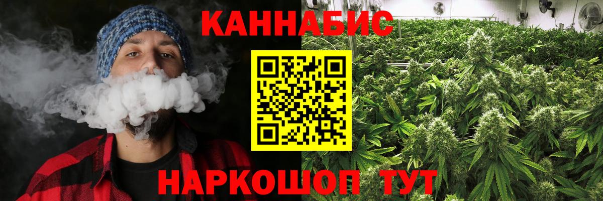 Шишки марихуана план  Вход с VPN  Стрежевой  МАРИХУАНА гибрид  Бошки Шишки индика 