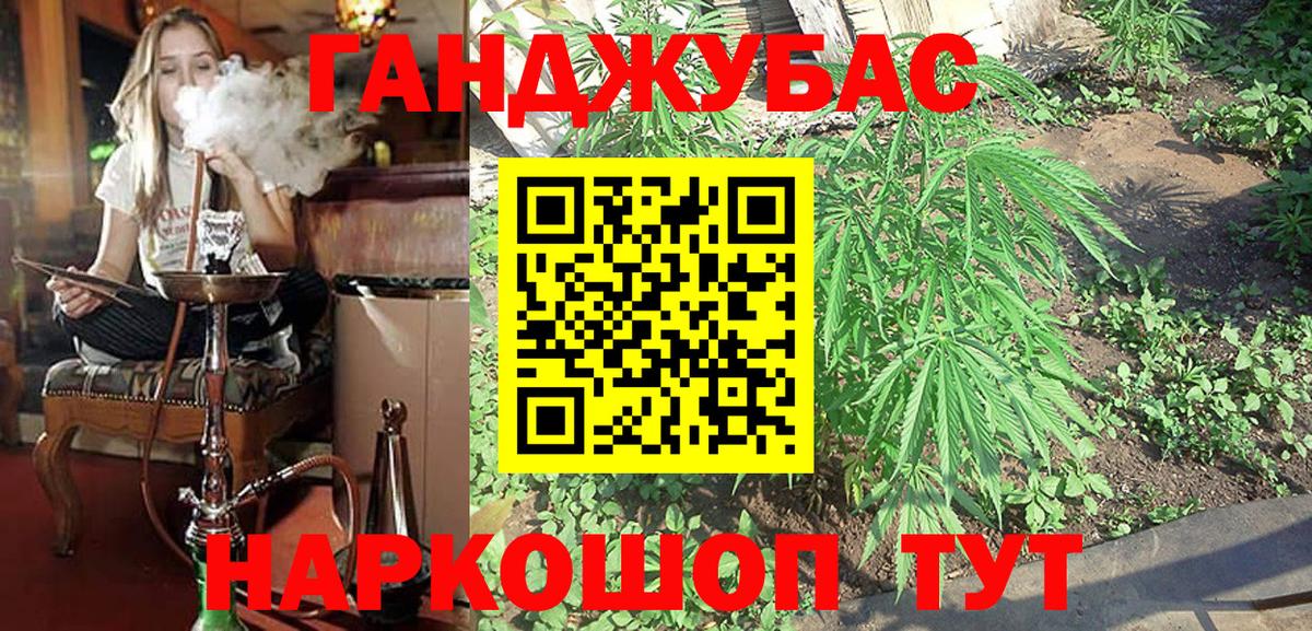 Марихуана AK-47 Стрежевой